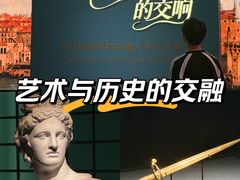 -广东省博物馆