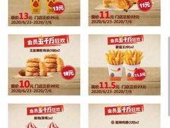 -汉堡王(天津鲁能店)