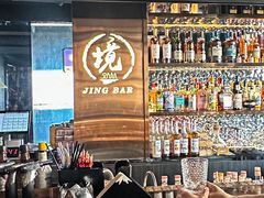 -境·Bar·日咖夜酒