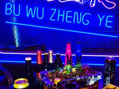 -M99 BEER世界啤酒吧(鸿云悦街店)