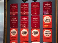 -海门鱼仔·潮汕味(燕岭店)