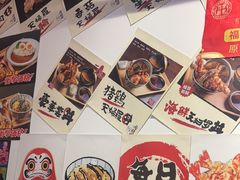 -天妇罗内顺田(罗湖店)
