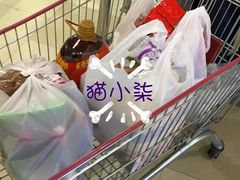 -卜蜂莲花(浦江城市生活广场店)