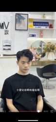 -迈丝发型艺术