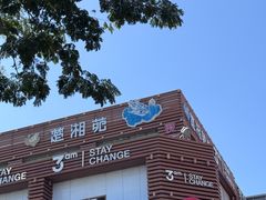 -解放路步行街