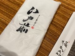 -江户前寿司(好运街店)