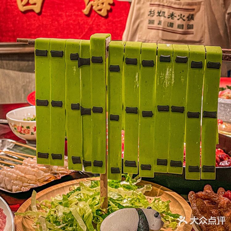 来福田了❗️就在梅林❗️杉姐老火锅丨一涮穿越到老成都‼️ 