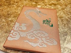 -誉珑轩