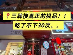-金陵一哥龙虾馆(三牌楼总店)