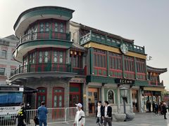 -星巴克臻选(北京前门大街店)