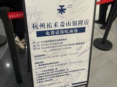 -汇德隆银隆