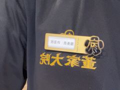 -董家大院·京味家常菜(朝丰家园店)