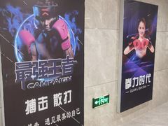 -拳力时代搏击俱乐部(旺座曲江店)