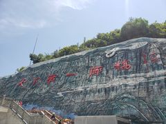 -重庆云阳龙缸景区