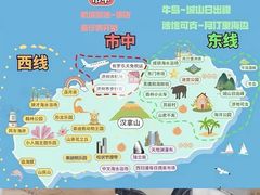 -牛岛王子面馆