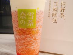 -奈雪的茶(新天地广场PRO店)