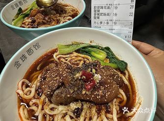 济南洪家楼附近！！不容小觑。。。