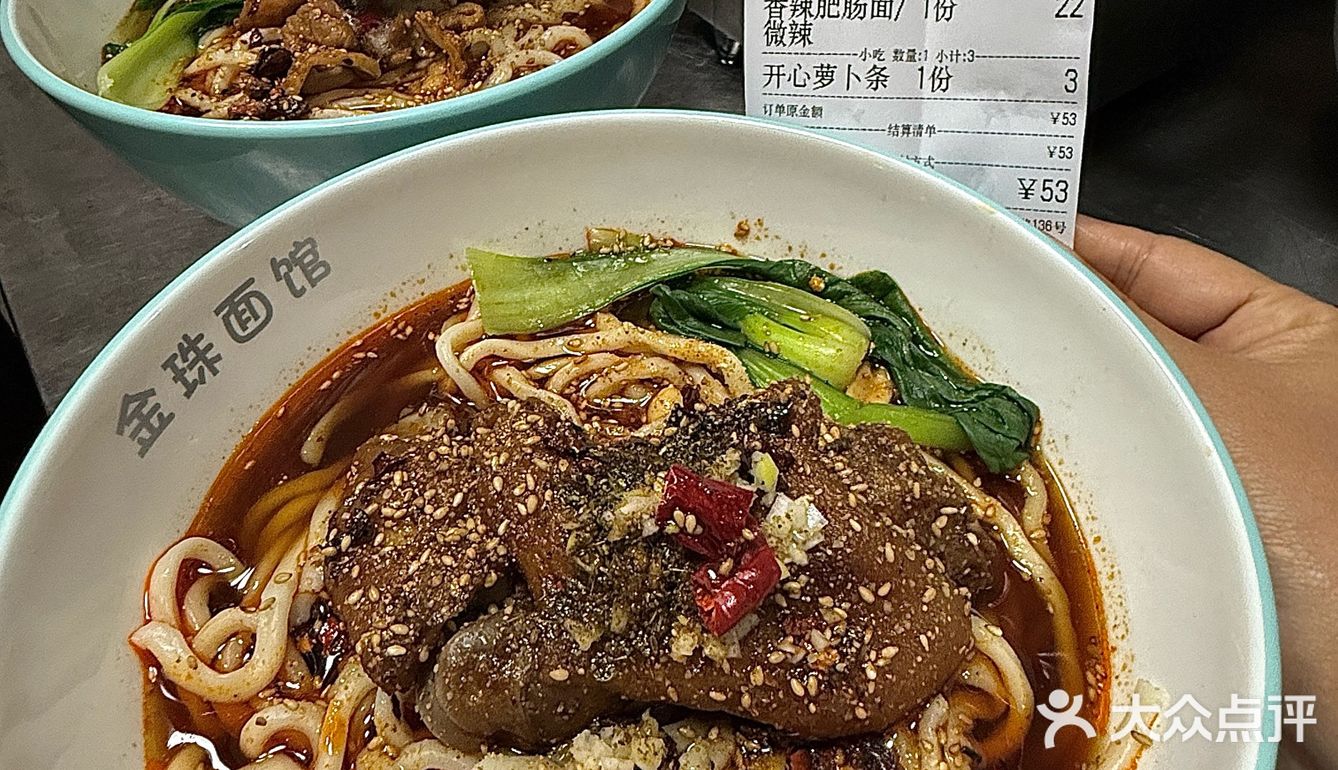 济南洪家楼附近!!不容小觑。。。