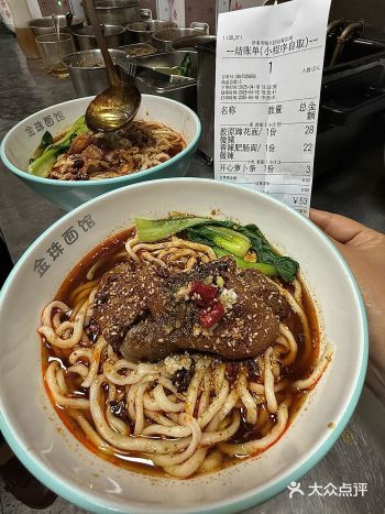 济南洪家楼附近！！不容小觑。。。