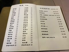 -姥家大锅台水库渔家