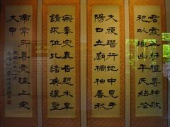 -李叔同故居纪念馆