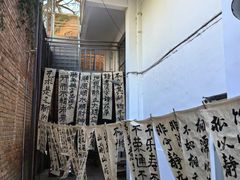 -大理床单厂艺术区