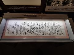 -遵义会议纪念馆
