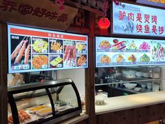 -乔家小院•非遗驴肉•本地小海鲜(滨河路店)