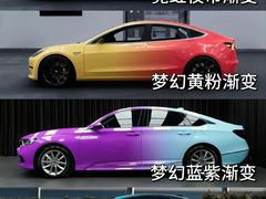 -跃通XPEL超级旗舰店(浦东店)