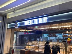 -UH祐禾(光谷世界城店)