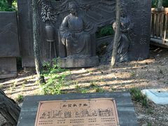 -燕窝岭