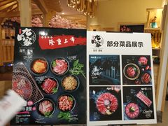 -九田家黑牛烤肉料理(石路天虹店)