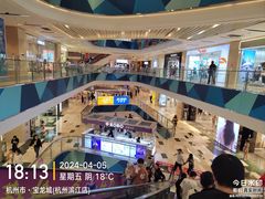 -宝龙城(杭州滨江店)
