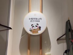 -蓉城阳光推拿馆(羊子山路店)