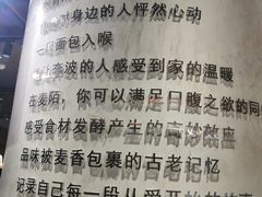 -麦陌(正弘城店)