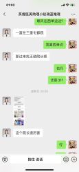 -北京英煌医疗美容