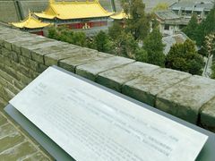 -西安市广仁寺