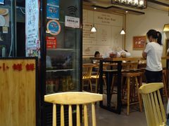 -谭师爷龙抄手(白下路店)