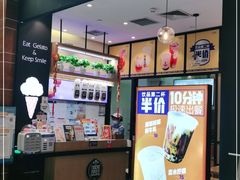 门面-野人先生现做冰淇淋(北京环宇荟店)