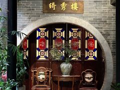 景观位-北园酒家(小北路店)