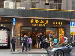 -国际饭店·帆声西饼屋(黄河路店)