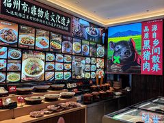 -乡里八闽·福州乡土菜(高宅店)