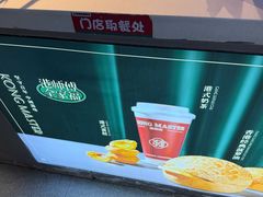 -港师傅·菠萝包(北京超极合生汇店)