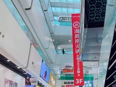 -万达广场(北京槐房店)