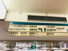 -浙江大学医学院附属第一医院(庆春院区)