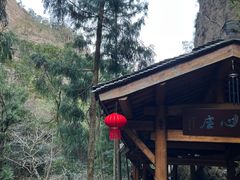 -雁荡山风景名胜区