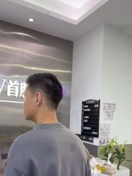 -首脑美发沙龙