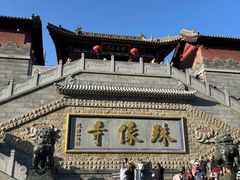 -五台山风景名胜区