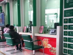 -中国农业银行(合肥阜阳路支行)
