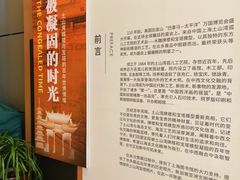 -土山湾博物馆